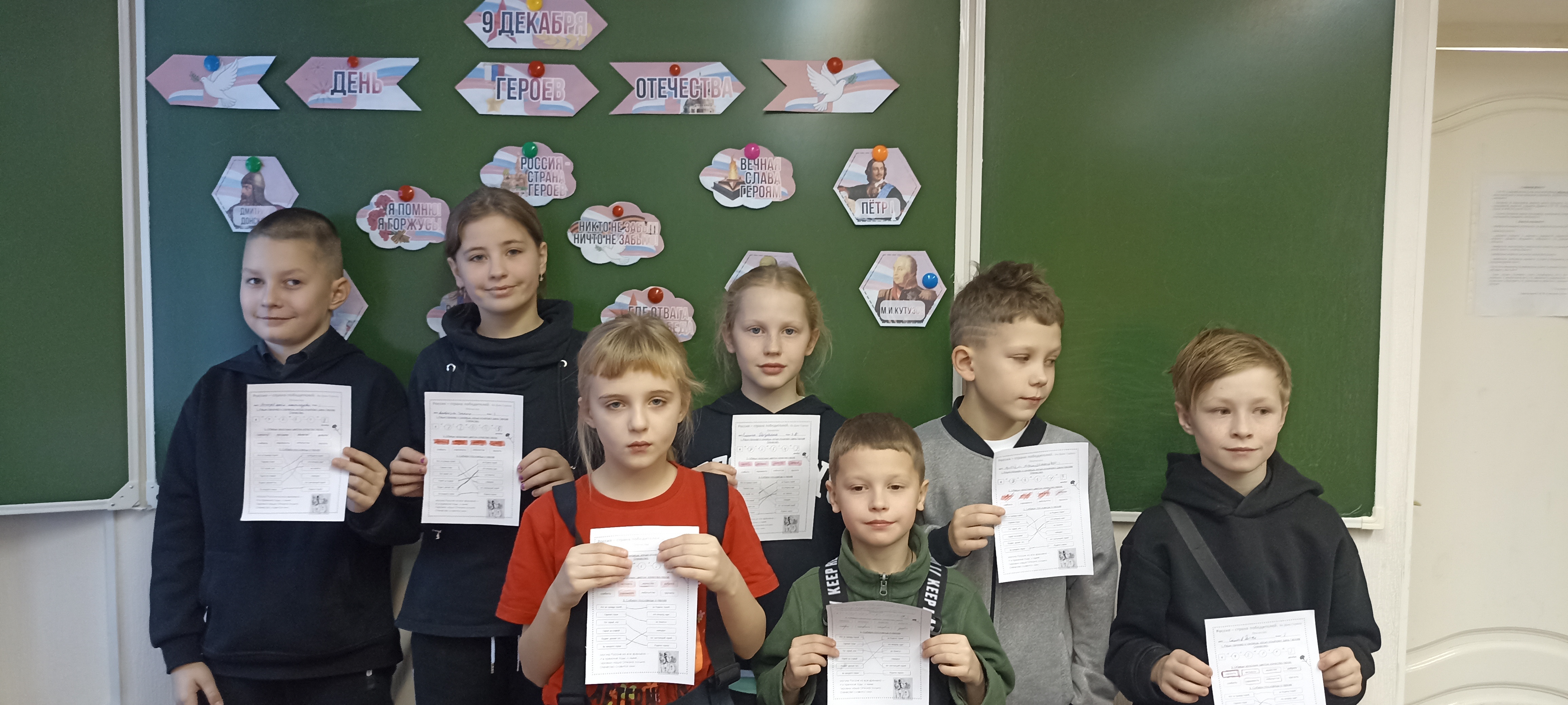 в ГОУ РК «РЦО» прошли особенные уроки, посвященные Дню Героев Отечества..