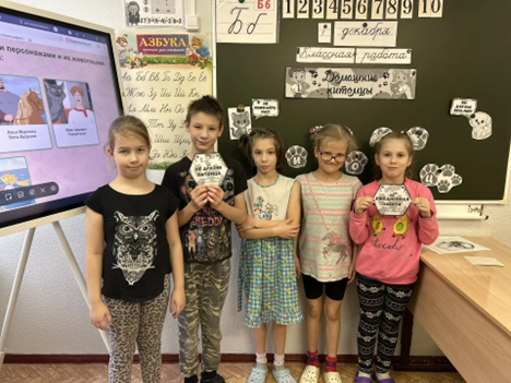 В УКП «РДБ» прошло занятие проекта на тему «Домашние питомцы»..