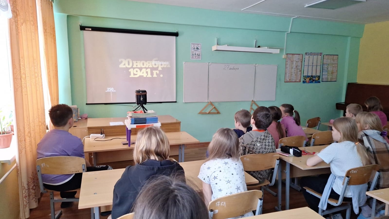 Разговоры о важном «Год защитника Отечества».