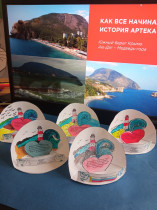 Годовщина воссоединения Крыма с Россией и 100-летие знаменитого детского лагеря «Артек».