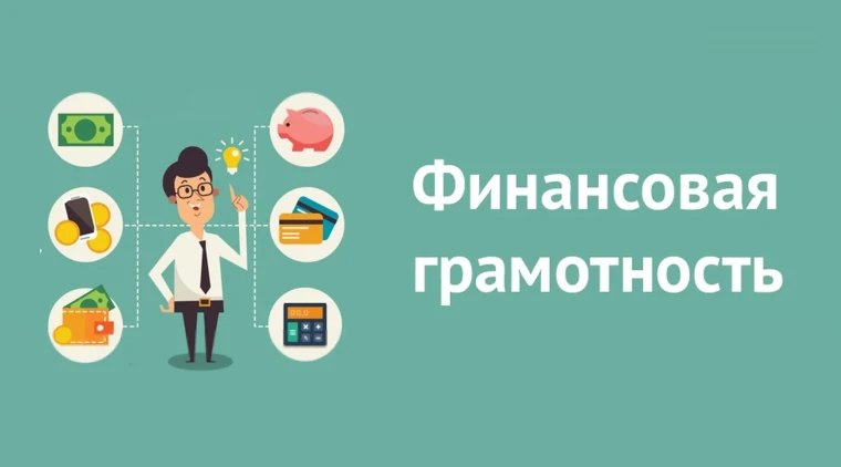 16-17 ноября в Республике Коми состоялся VI Республиканский финансовый форум «От финансовой грамотности к финансовой культуре».