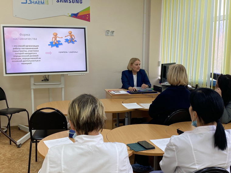 Семинар по наставничеству в УКП «РДБ».