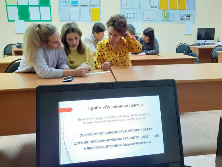 Мастерская креатива «Развитие креативного мышления обучающихся в образовательном процессе».