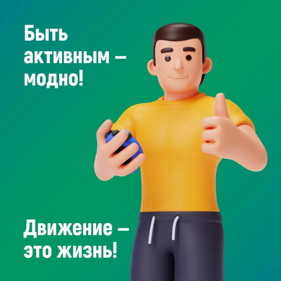 В Коми проходит неделя продвижения активного образа жизни!.