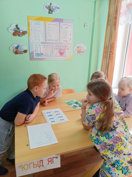 Игра по станциям «Охотничьи состязания».