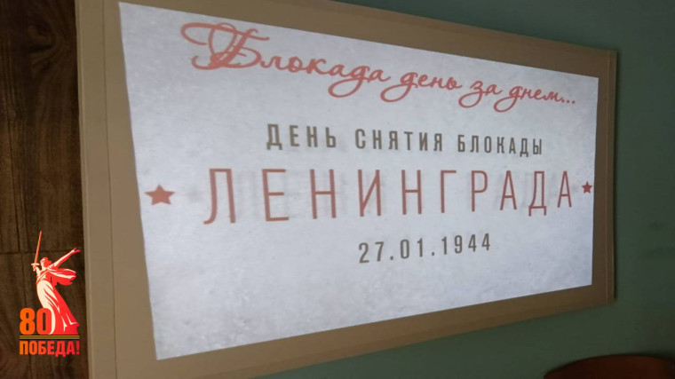 Блокадный Ленинград.