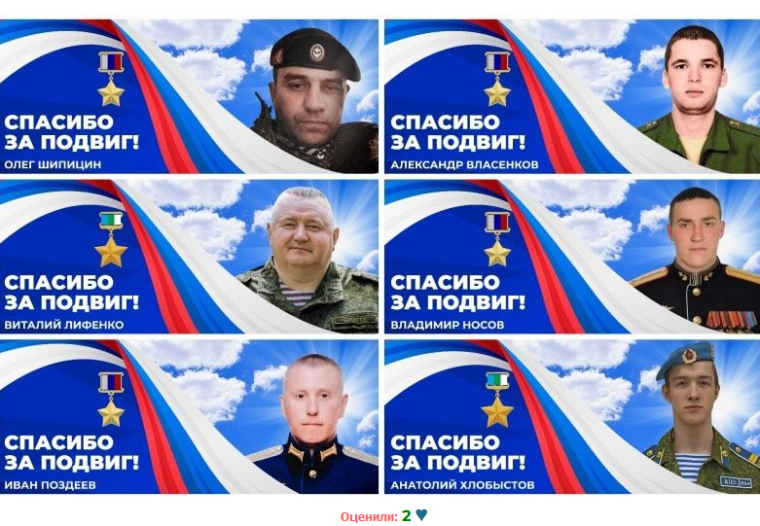 Выставка информационных плакатов «Мужество. Доблесть. Честь.».