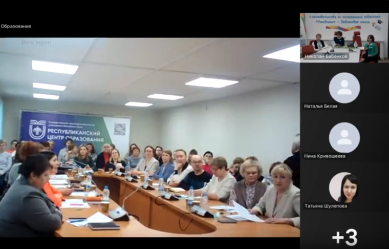 Педконференция «Система оценки достижения планируемых результатов как инструмент оценки и управления качеством образования»..