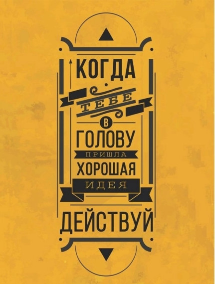 Итоги республиканского фестиваля-конкурса «Бур мӧвп» («Хорошая идея»).