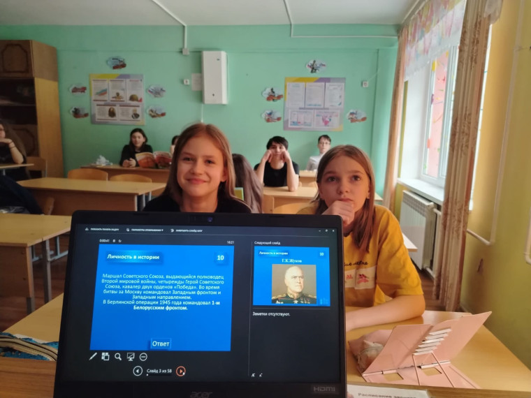 Урок истории. Квиз «Всё для фронта! Всё для Победы!».