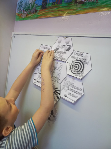 Разговоры о важном «Что такое успех?».