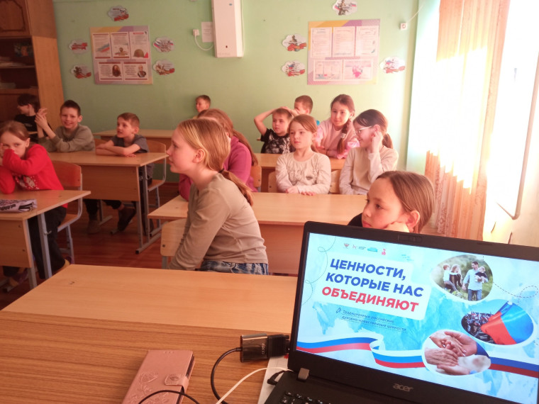 Ценности, которые нас объединяют.