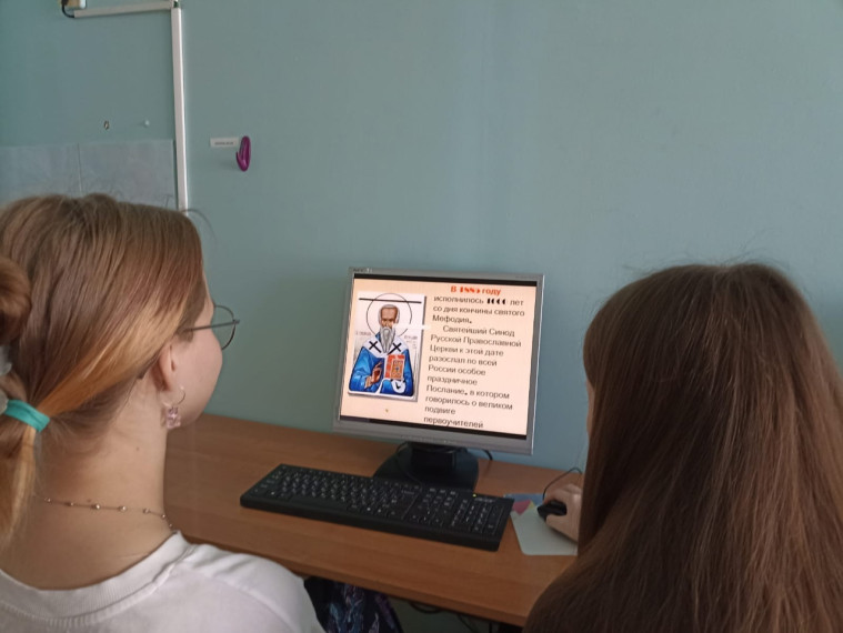 День славянской письменности и культуры.