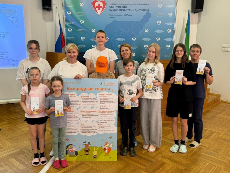Тематический квиз «Безвредные советы».