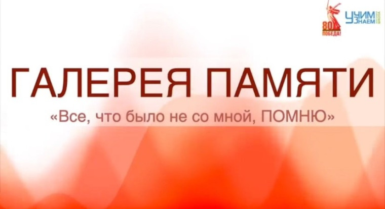 Минута чтения-2025.