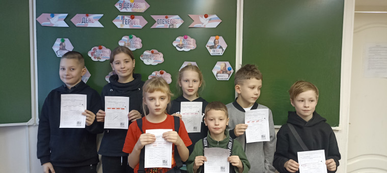 в ГОУ РК «РЦО» прошли особенные уроки, посвященные Дню Героев Отечества..