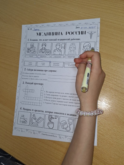 21 апреля в Сосногорском филиале ГОУ РК "РЦО" состоялся очередной урок из цикла «Разговоры о важном».