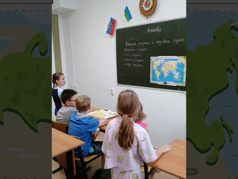 Занятия «Мы разные, мы вместе» и «Языки и культура народов России: единство в разнообразии».