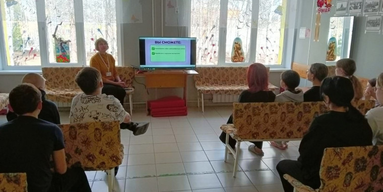 Разговоры о важном  «Жизнь в движении».