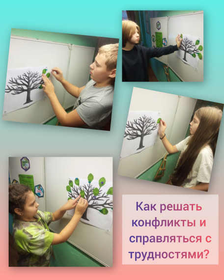 Учимся дружить и преодолевать трудности: «Разговоры о важном» в детском санатории «Кедр»!.