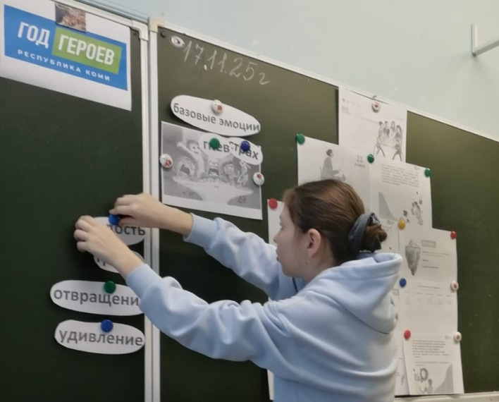 Разговоры о важном «Как решать конфликты и справляться с трудностями?».