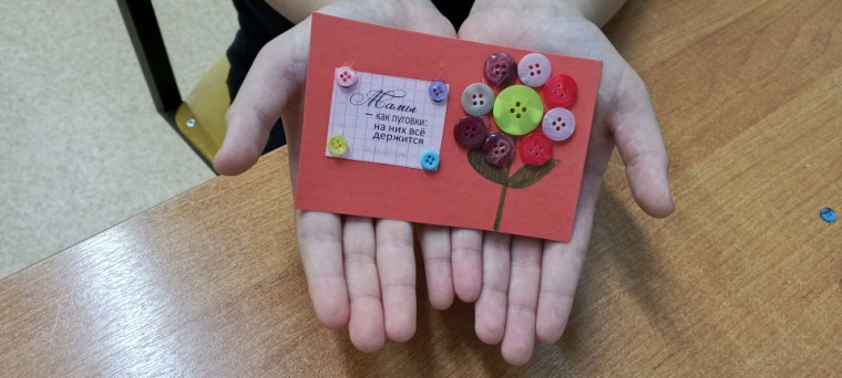 Мастер-класс ко Дню матери.