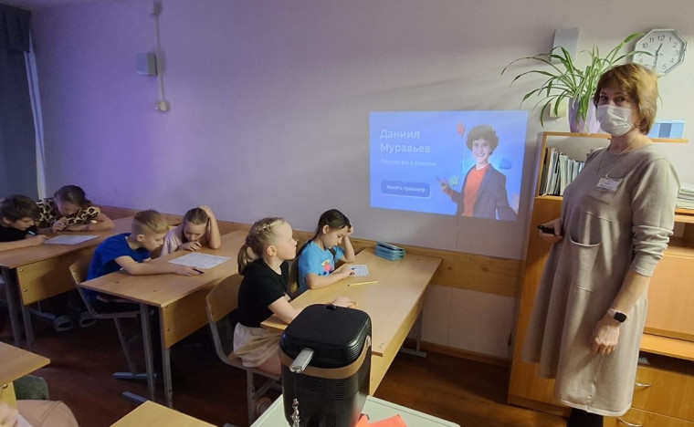 Урок «Россия - страна победителей».