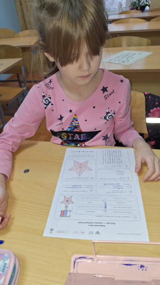 Урок «Россия - страна победителей».