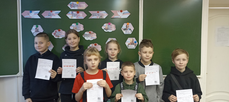 в ГОУ РК «РЦО» прошли особенные уроки, посвященные Дню Героев Отечества..